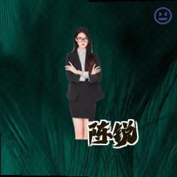 陈锐